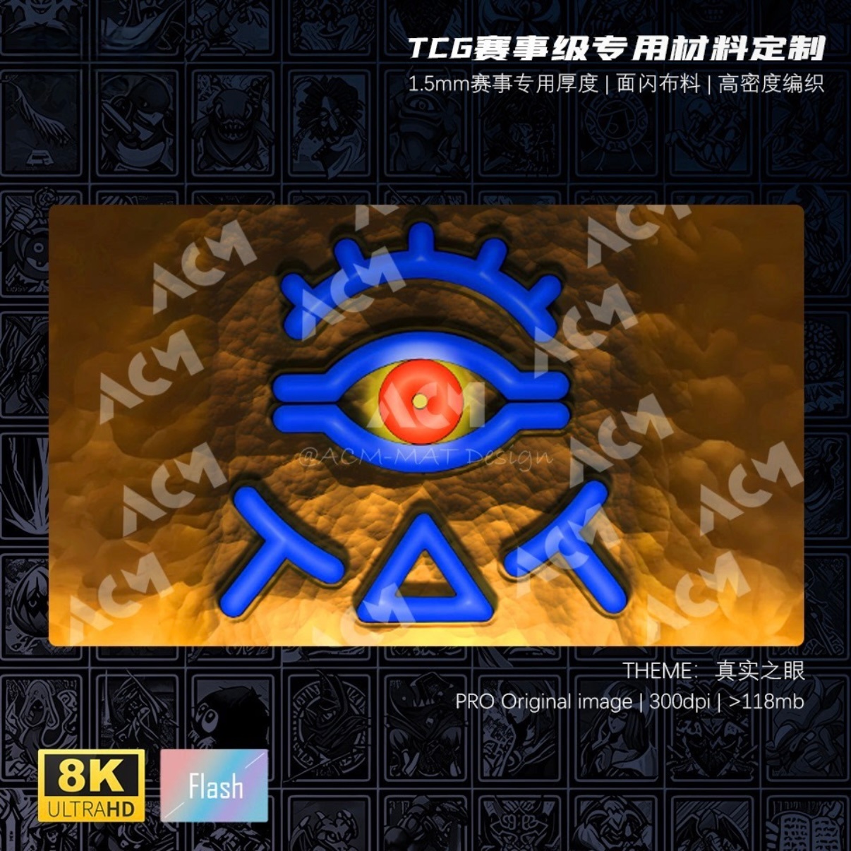 Board Game Gi - 600x350mm Yu-Gi-Oh! Toon World Trading Card
