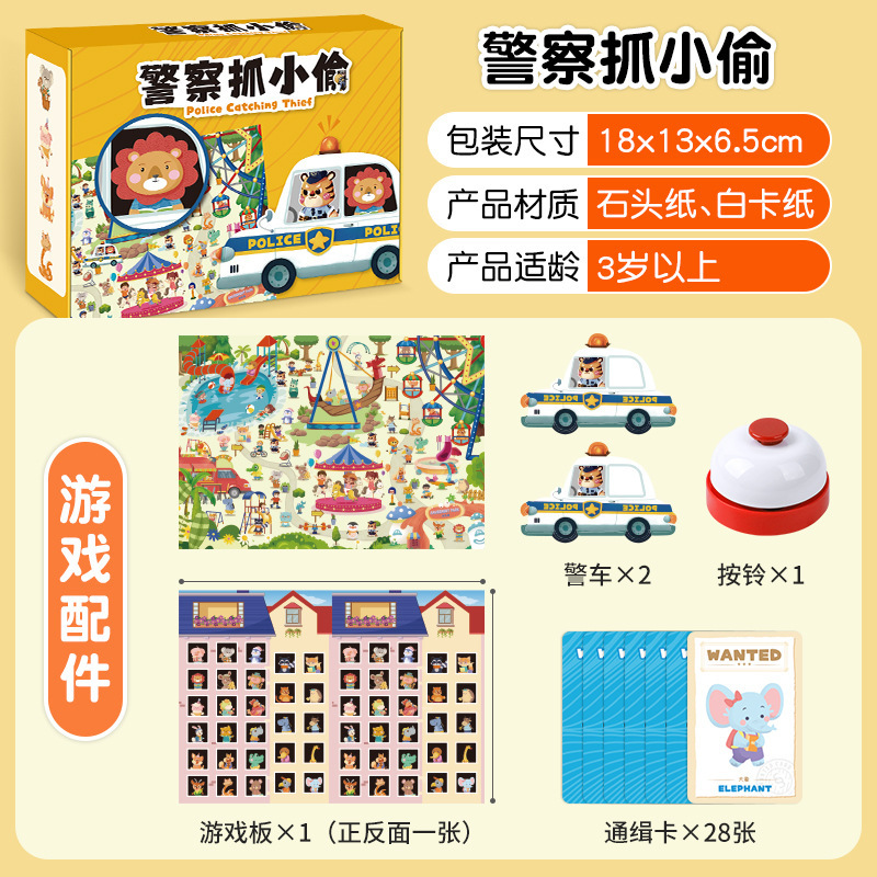 Police Catching Thieves Focus  - огляд і ціна Board Game Digital