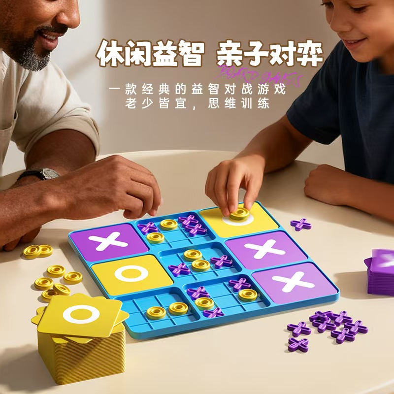 Classic OX Strategy Battle Boa - огляд і ціна Board Game Electronic Table