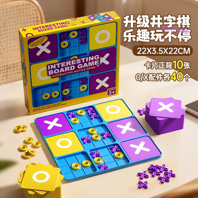 Classic OX Strategy Battle Boa - огляд і ціна Board Game Electronic Table