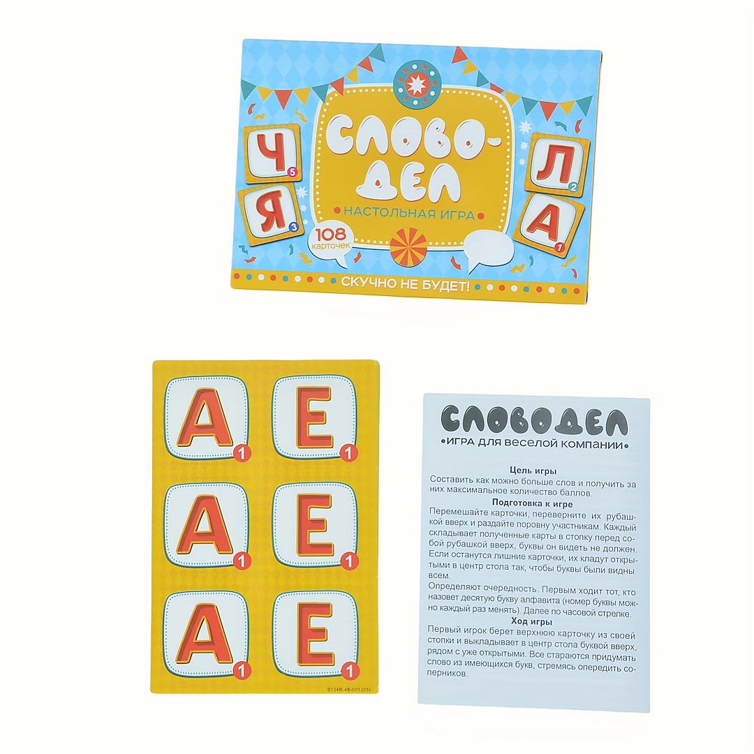 《Word-Deal（Word Game）：Family P - огляд і ціна Board Game Electronic Table
